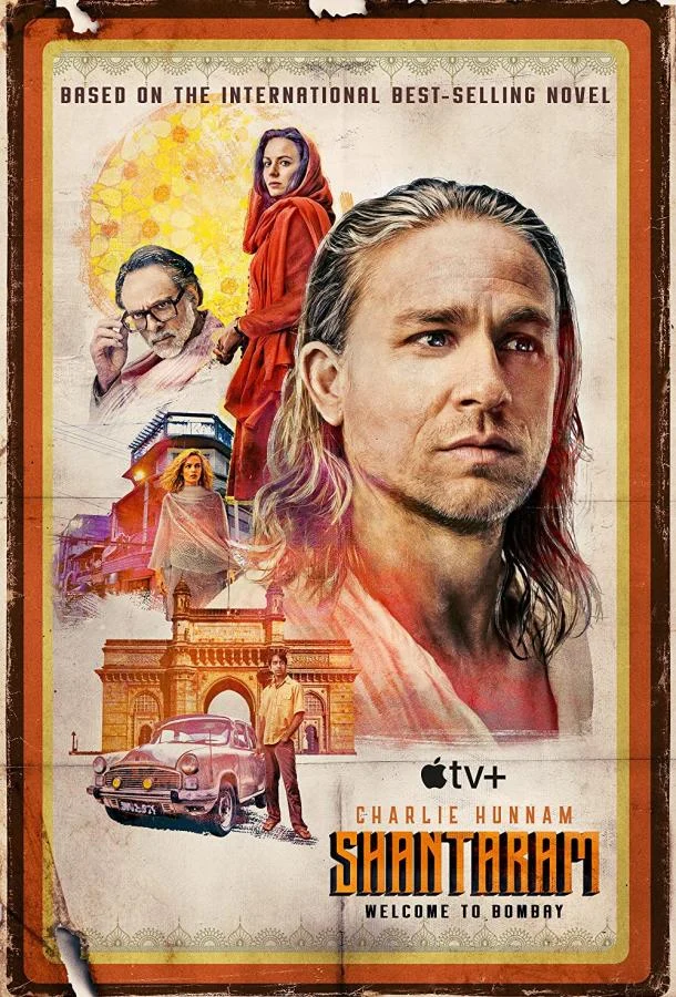 Смотреть сериал Шантарам (2022) онлайн в хорошем качестве 720-1080 HD, бесплатно на русском языке